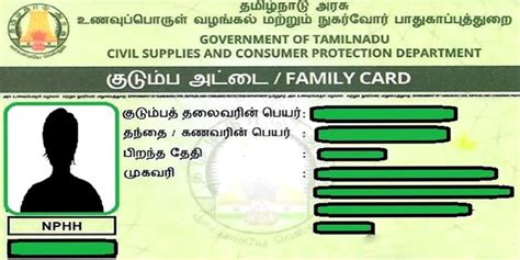 how to change name in smart ration card tamilnadu|Smart Ration card Name and Address correcion for online.